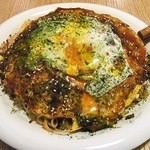 グリル アンド カフェ モーリーズ - 広島風お好み焼半熟目玉焼き