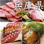 飯家 おかん - 