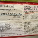 彩蓮 - (2015,10/27)