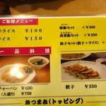 彩蓮 - (2015,10/27)