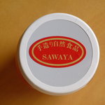 Sawaya - １００％手作り自然食品☆