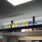 沢屋 - 伊勢丹SUVACO内☆