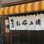 Harumi - 店内入口