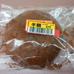 ユーコープ - コーヒークッキーパン95円を21時過ぎに半額の47円で。