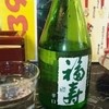 鈴ぎん 福寿