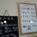 自然房 万作庵 - 