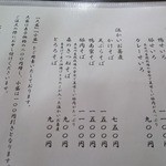 自然房 万作庵 - 