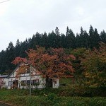 自然房 万作庵 - 