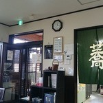 自然房 万作庵 - 