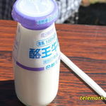 酪王乳業 - 妙齢婦女子の部も、もちろん酪王牛乳だ！