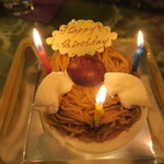 車力門 ちゃわんぶ - 27年10月　相方のお誕生日祝い　モンブランケーキ