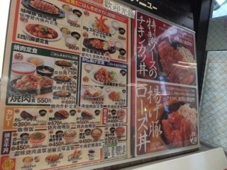 東京チカラめし - ５００円前後のメニュー豊富。