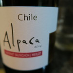 牛串の秀 - 27年10月　赤ワイン　Chile Alpaca