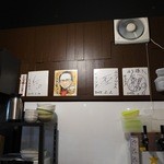 くいのみ家 ふう - 色紙いろいろ