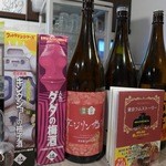 くいのみ家 ふう - マニアックな酒達