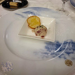 ザ・フジヤ - 富士屋ホテル「富士屋浪漫」アミューズ