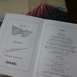 ザ・フジヤ - 富士屋ホテル　フランス料理ディナー「富士屋浪漫」