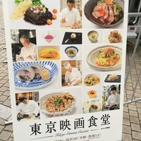 イル ギオットーネ 京都本店 - 
