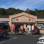 西宮名塩サービスエリア 下り線 - 2015年10月31日。訪問