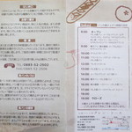 グレン・ドール - 