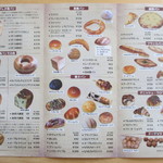 グレン・ドール - 