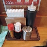 ホエーどん亭 - 