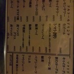 ホルモン青木 - □メニュー□①