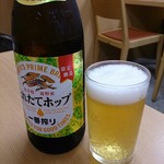 とんかつ山家 - 採れたてホップ