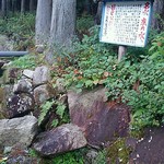 奥永源寺渓流の里 - 奥永源寺渓流の里から三重県方面に約３キロの所、右側には名水「京の水」があり、水を自由に汲むことができます。