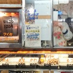 Yakitori Doujou - 