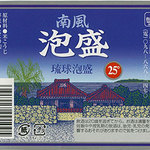 琉球BIO てぃーあんだ - 