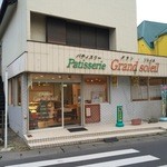 Patisserie Grand Soleil - お店正面