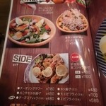 スープカリーバグース - 