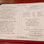 リコス・キッチン - 