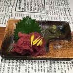 鍛冶屋 文蔵 - 