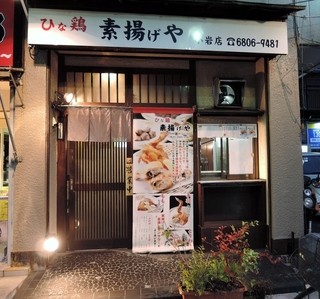 小岩駅周辺でお酒と肉料理が美味しい居酒屋8選 食べログまとめ