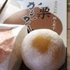 薩摩庵 中央駅前店