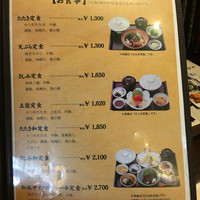 土佐料理 司 高知本店 - 