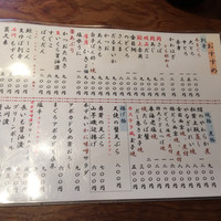 東鮨 新店 - 