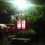 祇園円山 かがり火 - 