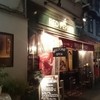 RED PEPPER 表参道店