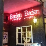 バーデンバーデン - 