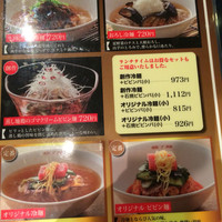 食道園 北新地店 - 