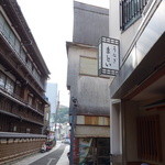 うなぎのまとい - 東海館の目の前