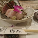 海人 - 