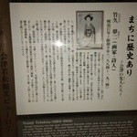 くつろぎ宿 新滝 - 宿屋の入口にある看板等