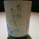 レフェルヴェソンス - 27年11月　東洋美人雄町　IPPO