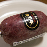 加藤牛肉店 - 山形牛手ほぐしコンビーフ（140g1,620円）のパッケージ