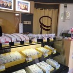 こだまのどら焼き 本店 - 