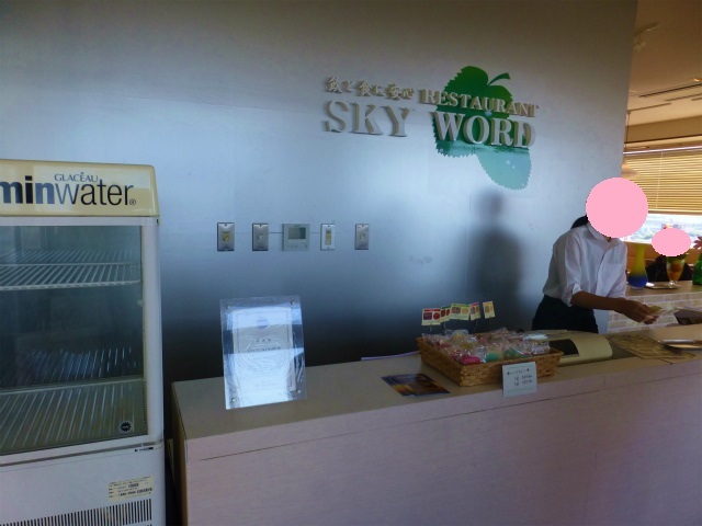 レストランスカイワード skyword 尾張旭 バイキング 食べログ